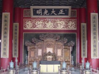 Tọa Bình Phong vốn mang tính tôn nghiêm, quyền quý. Nội thất điện Thái Hòa của Cố Cung Bắc Kinh, đằng sau ngai vàng của vua là tấm bình phong vàng có dạng Ngũ Phiến Thức Tọa Bình.